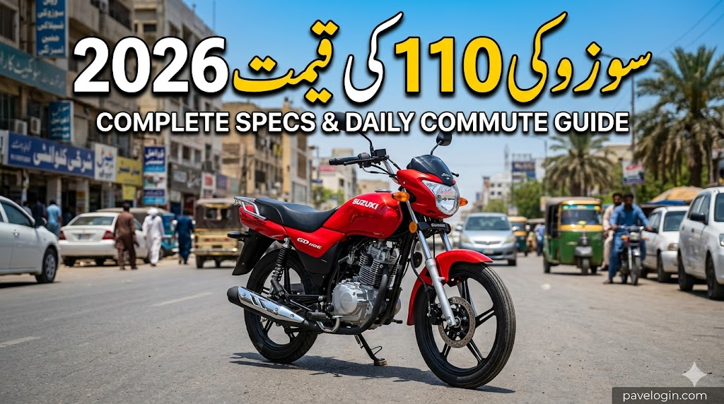 Suzuki 110 Price in Pakistan
