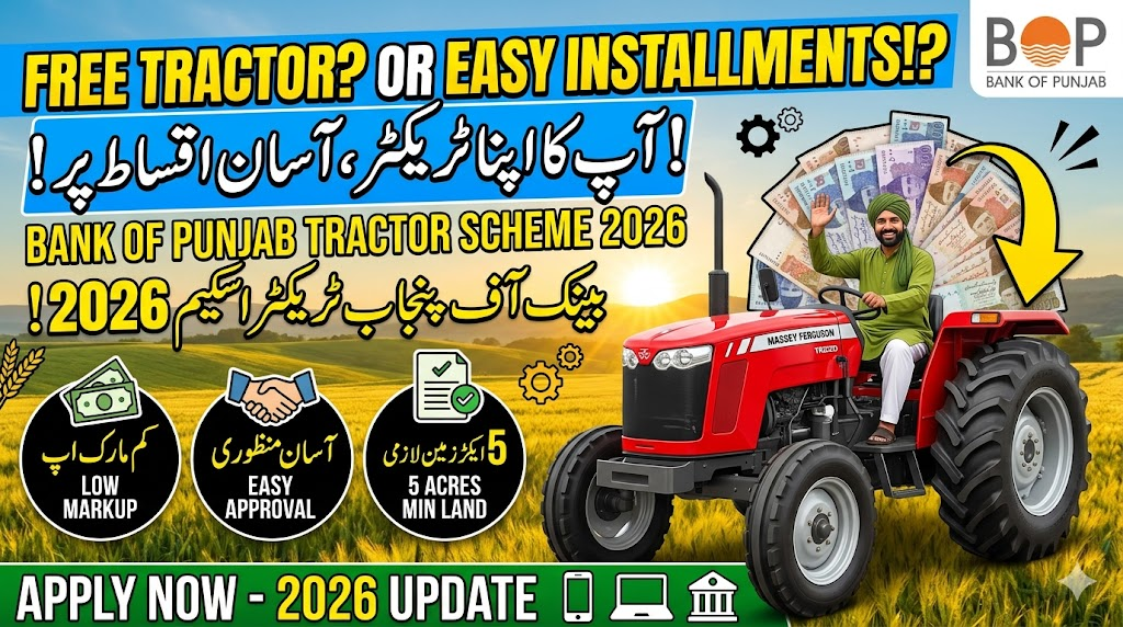 Bank of Punjab Tractor Scheme 2026